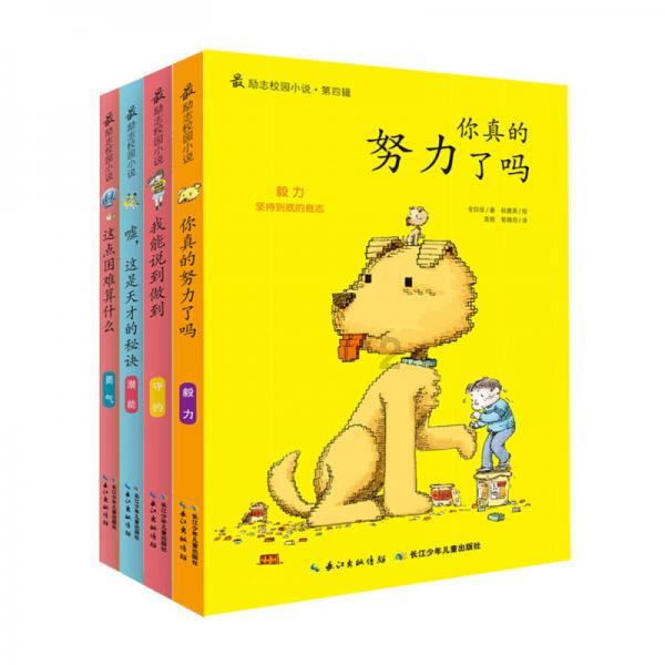 【向您报告 | 2023•检察】 曲阳县检察院:百尺竿头思更进,年终岁尾谋新篇